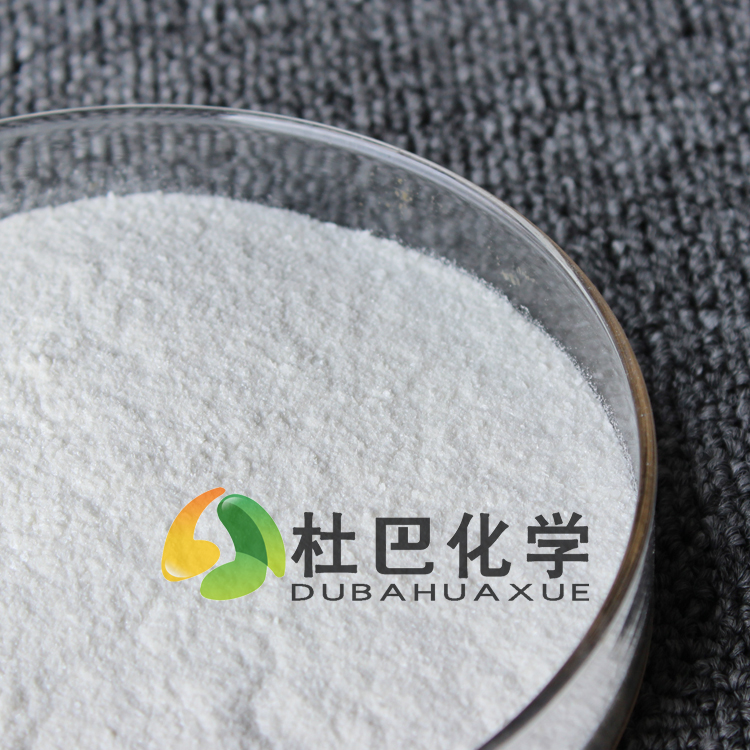 橡胶促进剂DPTU(CA)