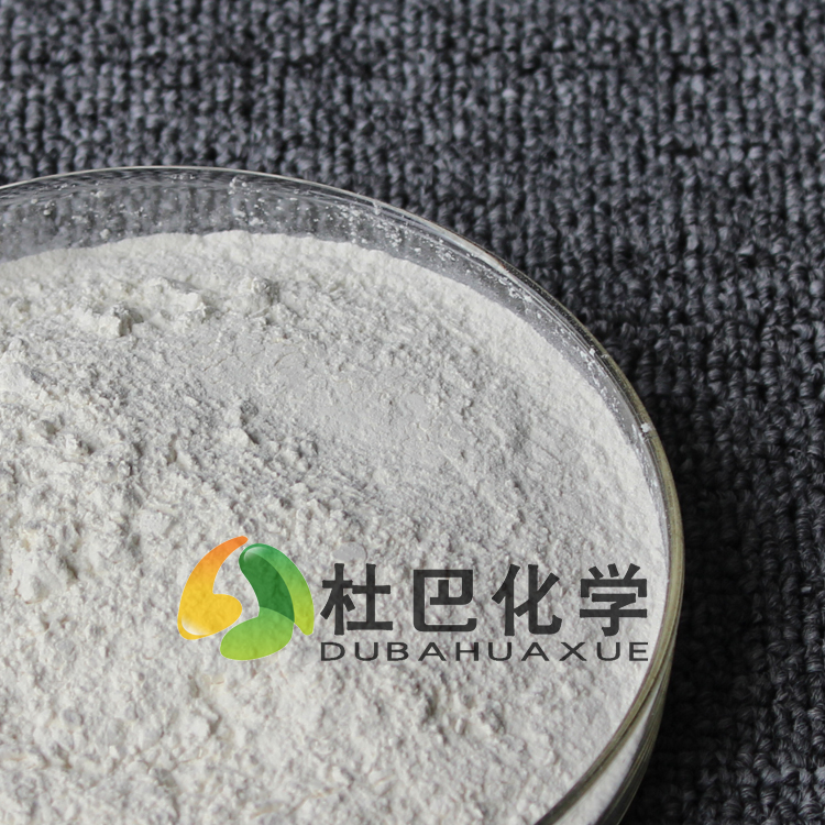 橡胶促进剂ZnEPDC(PX)