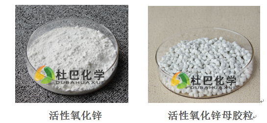 活性氧化锌的性质、生产工艺、应用及十六大优势